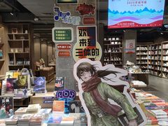 -扶光书店(中环店)