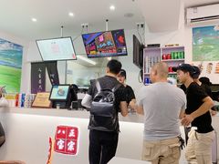 -正宗八宝冰饭·非遗冰饭·烧烤(奎桥店)