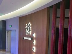 -游You House(西单老佛爷店)