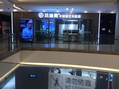 -红星美凯龙(上海沪南店)