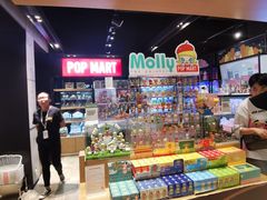 -泡泡玛特POPMART(苏州诚品生活店)
