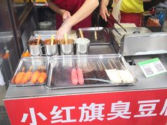 -小红旗臭豆腐炸冷面(万达店)