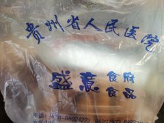 -唐城墙遗址公园