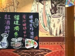 -熊藏居酒屋(kkone店)