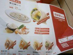 -喜家德虾仁水饺(马栏店)