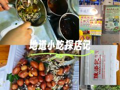-陈添記·祖傳爽鱼皮·西关老字号(广州首店)