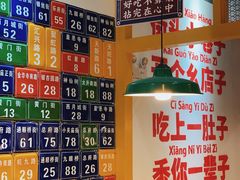 -有拈头成都市井火锅(稠州西路店)