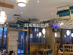大堂-村上一屋(望京店)