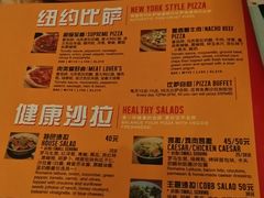 菜单-火鬼 PYRO(五道口店)