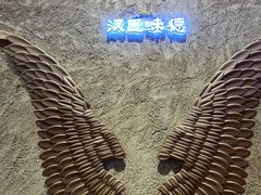 景观位-汉巴味德(印象城店)