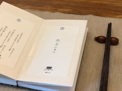 -之参餐厅(前门大街店)