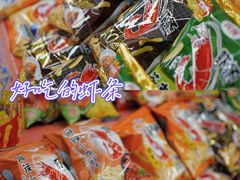 -烈士陵园(地铁站)