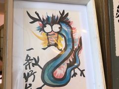 -酌酒半杯·生腌熟醉·阿拉宁波小菜馆(天一广场店)