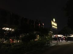 -百利鸽王(紫薇路店)