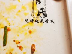 -管氏翅吧(国展店)