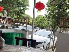-满記土窑烧鷄波浪山莊