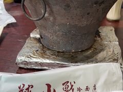-鞍山戰
