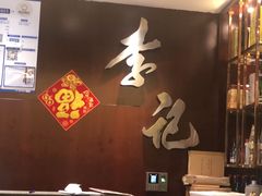 -李记东北饺子馆·东北菜(欢乐谷店)