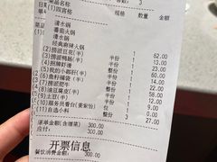 -海底捞火锅(徐州火车站店)