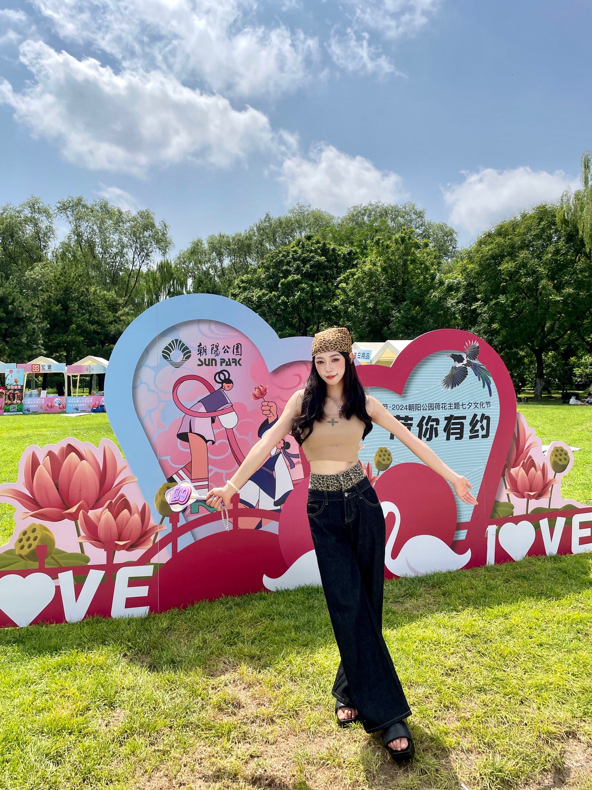 急6015北京七夕97去哪儿?来朝阳公园就对了