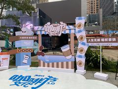 -合景·悠方(成都店)