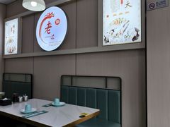 -老边饺子馆·东北菜(黄村店)