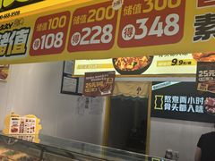 -首开福茂购物中心(宋家庄店)