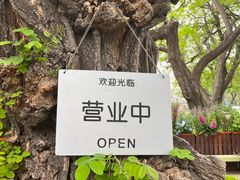 -萤火虫咖啡(后海店)