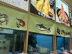 -禾绿寿司(星光68广场店)
