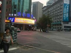 -东北大学附属辽宁爱尔眼科医院