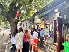 门面-增盛魁小吃店