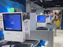 -迪卡侬(环球港店)