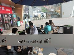 -瑞幸咖啡(Lab·华强电子世界店)