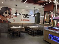 -巴蜀王婆大虾(南锣鼓巷店)