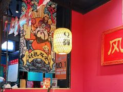 大堂-裕鼎鲜·新中菜(八一广场万达店)