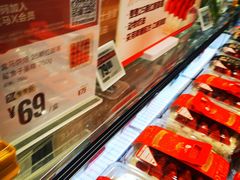 -盒马鲜生(皇庭广场店)