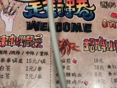 -走街串巷(丰富路店)