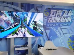 -平安金融中心云际观光层