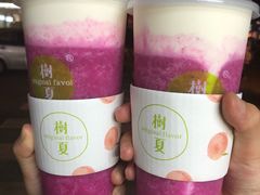 -树夏(建设路店)