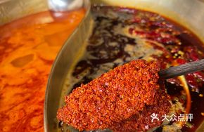 Spicy Fresh Beef