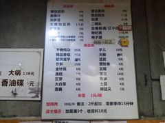 菜单-黑竹香鸡(营和巷店)