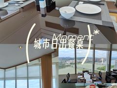 -万丽轩中餐厅·粤菜·客家菜-富力万丽酒店