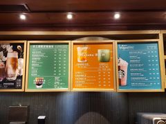 菜单-星巴克(北京首都国际机场7店)