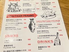 -壹口echo