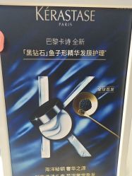 -LJOY丽锦造型·烫发染发