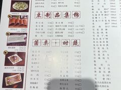-袍家大院重庆火锅(文安路店)