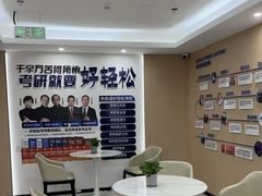 -福州新航道雅思·托福·留学·小语种培训(东街口校区)