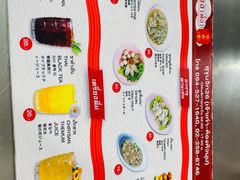 -榮泰米粉湯(Left Shop)