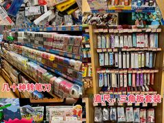 -百荣世贸商城