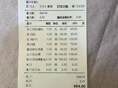 -保定会馆(裕华店)